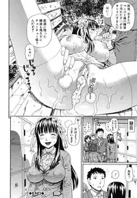 [Dakouin Saburou] Nakadashi Platonic