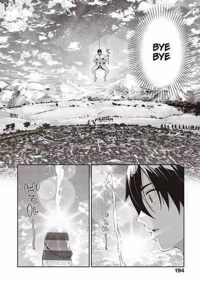 Isekai Kita node Sukebe Skill de Zenryoku Ouka Shiyou to Omou 2 + Digital Tokusouban Gentei Tokuten | I Came to Another World, So I Think I'm Gonna Enjoy My Sex Skills to the Fullest! 2