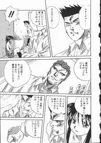 [Mitarashi Kousei] Shikiyoku no Utage