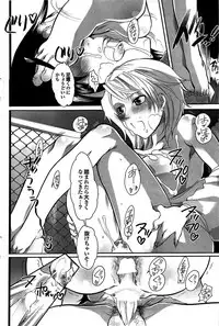 COMIC Purumelo 2007-09 Vol.09