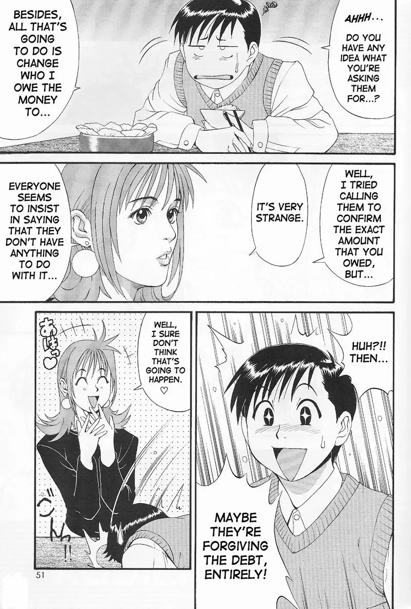 Boku No Seinen Kouken Nin 1