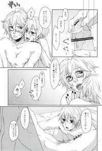 (HaruCC17) [vividFlower (Isoya Kashi)] Otokonoko ni wa Manner Belt (Uta no Prince-sama)