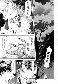 COMIC AUN 2007-05 Vol. 132