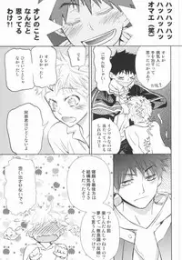 [VITAMINless!! (Youbi)] Abe-kun wa Sukoshi Ijiwaru Nadake de, Hidoi Hito Janai (Ookiku Furikabutte)