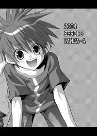 spring panda [shota yaoi]
