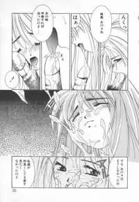 [Matsui Motoki] afternoon potaufen