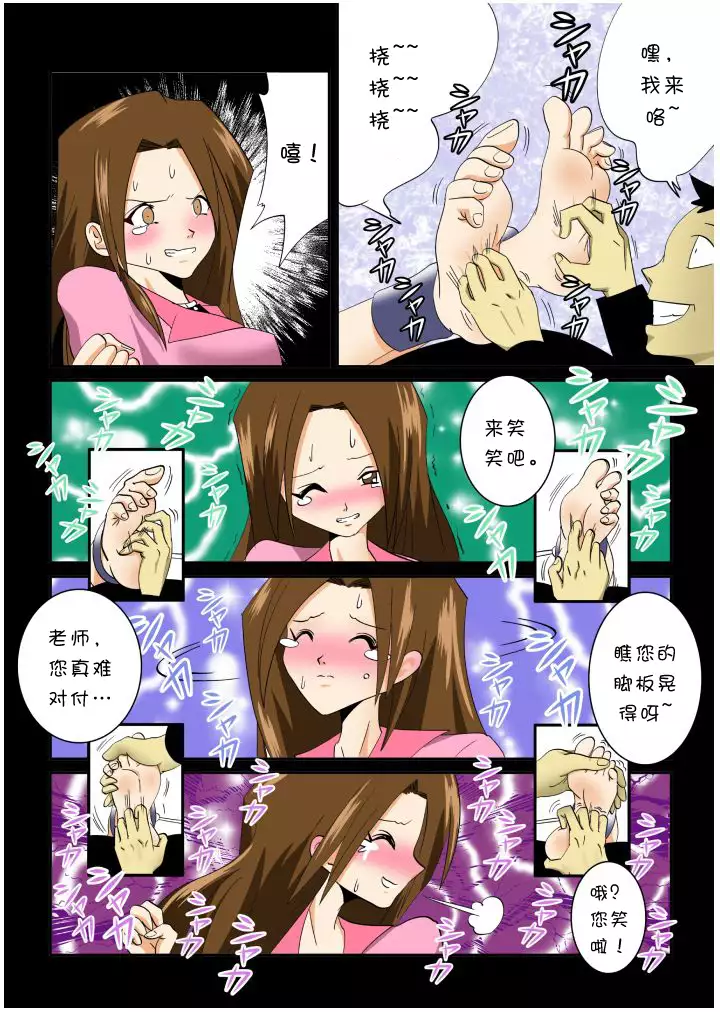 Home visiting & Mechanical arms