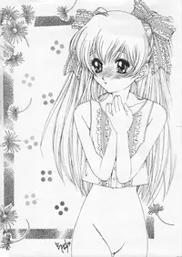 [Doubaku System, Ginza Taimeiken (Various)] Choutoppatsu! Mizutani Fan Book Ver 1.2 (Dousoukai)