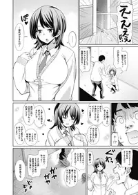 COMIC Megastore Alpha 2018-07 [Digital]