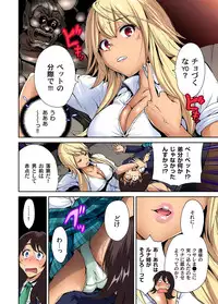 [Okumori Boy] Oretoku Shuugakuryokou ~Otoko wa Jyosou shita Ore dake!! Ch. 1-6 [Digital]