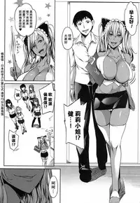 [Momiyama] P@idol m@ster! 3 (COMIC MILF 2018-6 Vol. 42) [Chinese] [鬼畜王汉化组] [Digital]