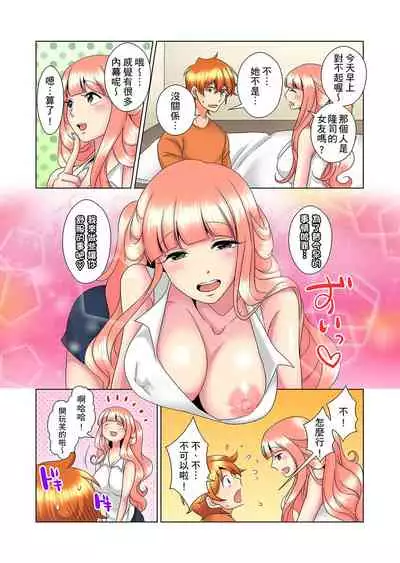 [Mima] Kon Nani Bikubiku Shiteru no ni… Shi nai no? - Ofuro de! Heya de! Living demo!? Aniki no Yome ni Iji rarete…- | 明明你的弟弟挺成這樣….還不上嗎？～在浴室！在房間！在客廳也是!?被老哥的妻子不斷地玩弄… Ch.1-22 [Chinese]