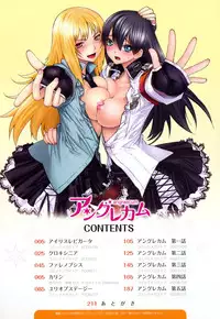 [Ootsuka Kotora] Angraecum [English]