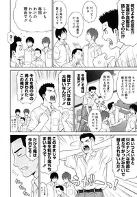 COMIC Megastore H 2007-10