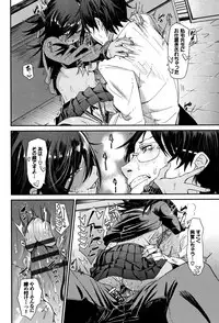 [fu-ta] Binkan sweet