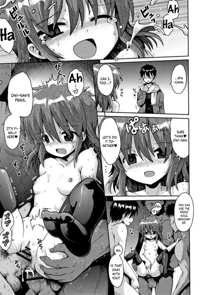 Bitch Uri no Shoujo | The Little Bitch Girl