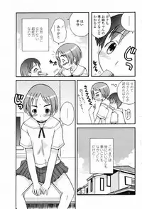 COMIC Penguin Club 2007-09