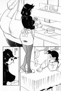 [Heaven-11] Oubaitouri