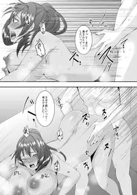 [Sprechchor (Eguchi Chibi)] Oku-sama wa Moto Yariman -Besluted- 2 [Digital]