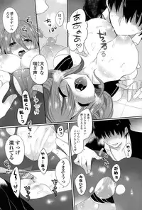 COMIC Potpourri Club 2015-04