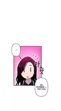 Ghost Love Ch.1-23.5 (English) (YoManga) (Ongoing)