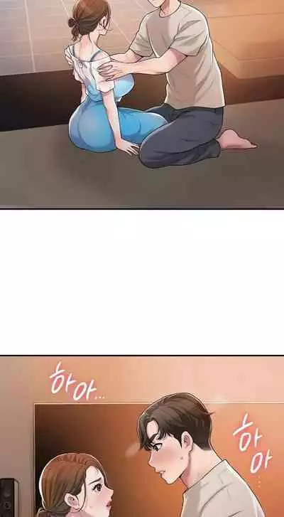 New Town [Lee Wan, Kim Suna] Ch.10/? [English] [Manhwa PDF]