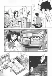 COMIC Tenma 1998-11