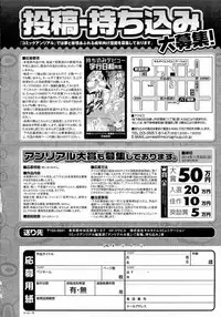 COMIC Unreal 2014-10 Vol. 51