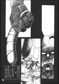 [Sumire Club] TATESEN 2/2