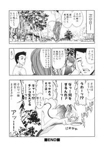 [Anthology] Hatsujou Futanarikko