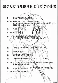 [Game Tengoku] Bucchigiri Game Tengoku (Gadget)