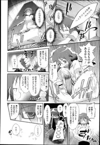 COMIC Megastore H 2013-05