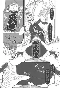 (C93) [Yashiya (YASSY)] Sakuya Doll 3 (Touhou Project)