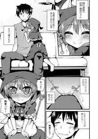 [Leafy] Mama ni Naisho no Hatsujouki [Digital]