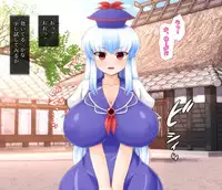 [Mouret] Saimin DekKeine! (Touhou Project)