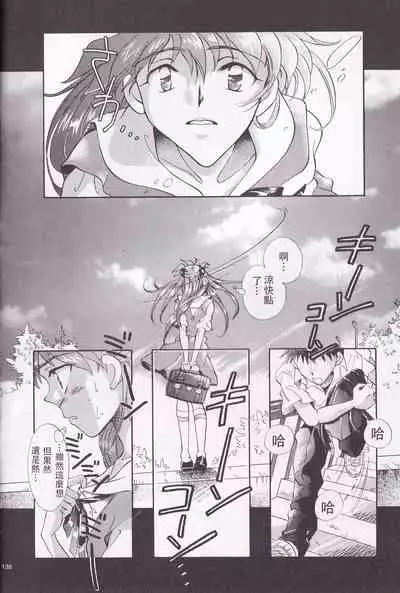 [4][PEPPY ANGEL (桜月りん&GRAN)] PEPPY ANGEL episode0.4