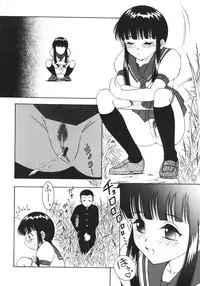 [Yasu Kazuki] Kairaku no Susume