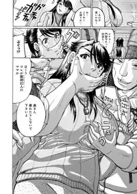 COMIC Anthurium 030 2015-10