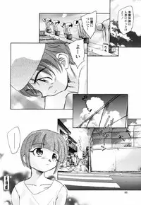 [Unno Hotaru] Shishunki no Owari | Adolescence's End