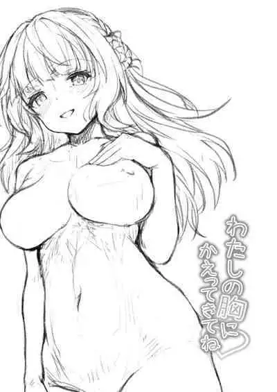 [Yusaritsukata (Awayume)] Watasi no Mune ni Kaette Kite ne Plus Alpha Omakebon Soushuuhen 2 (Kantai Collection -KanColle-) [Chinese] [吸住没碎个人汉化] [Digital]