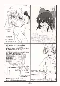 (C66) [Mirabilien Fabrik (Various)] Mahou Shoujo-tachi no Himitsu (Touhou Project)