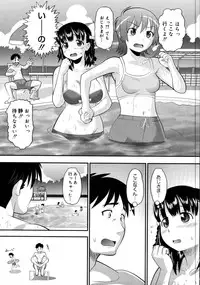 [Norakuro Nero] Eroi Neco