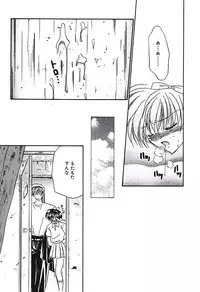 [Tsumugi Kyuuta] Bishounen Kinbaku Nisshi