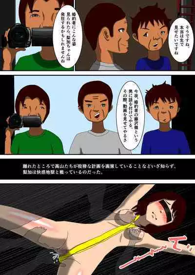 [RIPVEIL] Kekkon Madjika no Bijin OL o Kyōsei AV Debyū Sa Seru Monogatari (Shita)