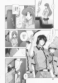 [Matsuzawa Kei] Lemon Iro no Scenario