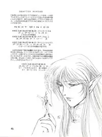 [Minies Club (Various)] Elf vermouts - Minies Club 28 (Record of Lodoss War)