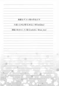 (Jabjab Maidoari! 5) [Honey Knuckle (Kazurasui)] Kono Ohanashi wa Fiction desu (Flower Knight Girl)