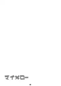 (C69) [Rikudoukan (Aoneko, INAZUMA., Rikudou Koushi)] Rikudou no Eureka (Eureka 7, My Melody, PreCure)