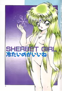 [Ramiya Ryou] SILKY MIDNIGHT