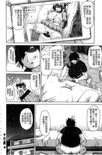 [Nikusoukyuu.] Saiin VR Control [Chinese]